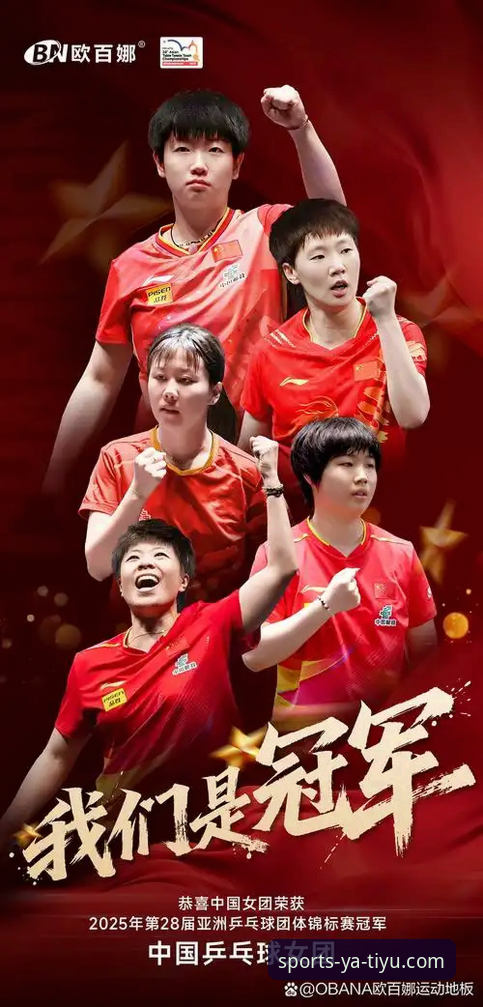 2026伦敦世乒赛女团最新战报：中国女乒3-0横扫中国台北，陈幸同首秀完美发挥