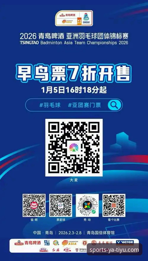 亚体育观赛必备：解读山西2-0横扫青岛的战术博弈与数据密码