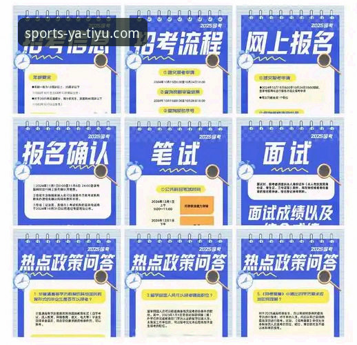 亚体育安卓版攻略详解：从下载到流畅体验全流程指南