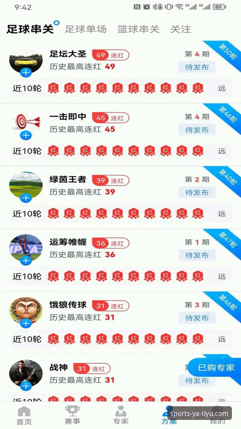 亚体育iOS版深度评测：安装包仅48.6MB，稳定性与操作流畅度全面分析
