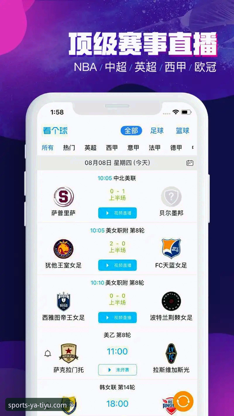 亚体育APP下载 vs 网页版：哪个更适合你的日常娱乐？——老用户实测对比