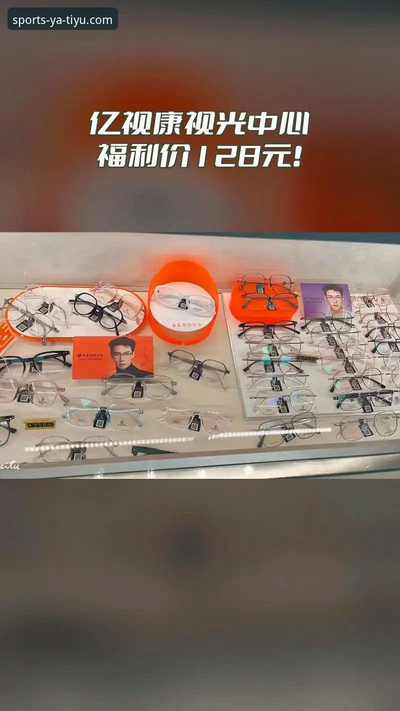 亚体育平台使用详解：yatiyu下载与安装全指南