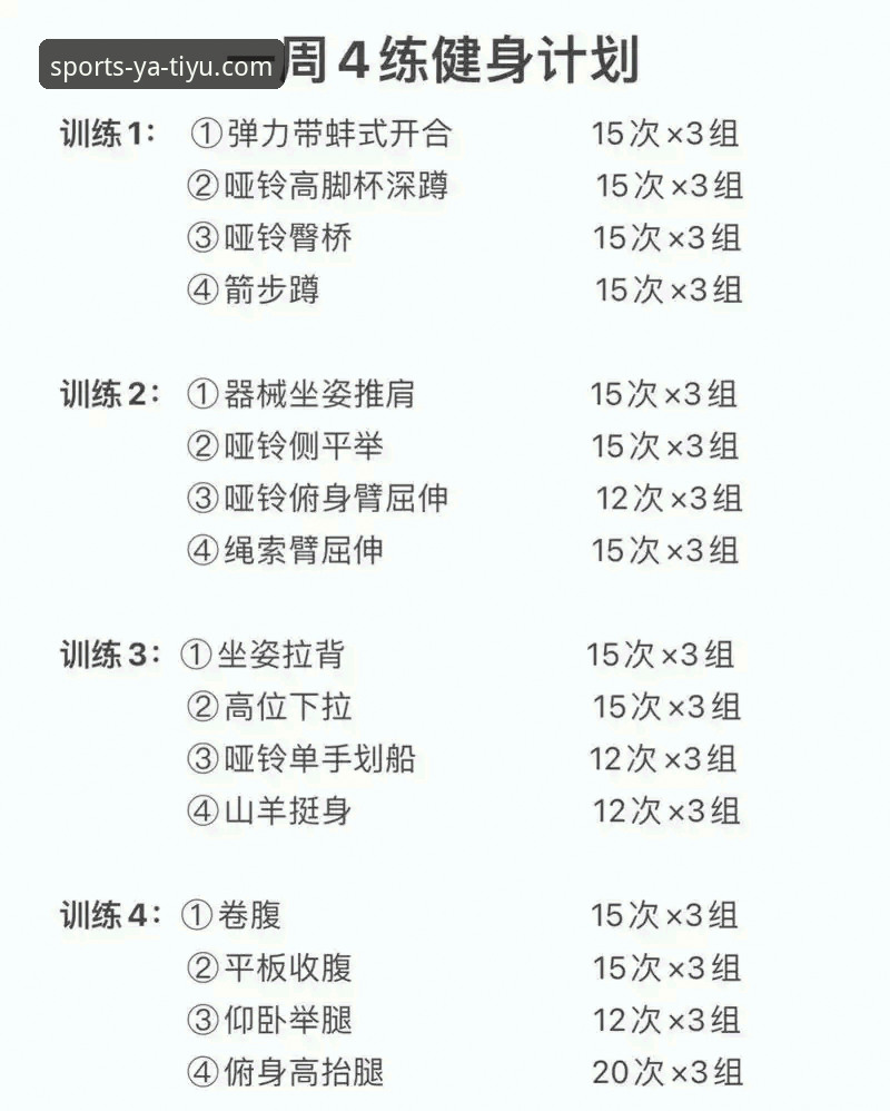亚体育使用教程2026最新版本 2026年亚体育怎么用?最新版本新手操作全攻略